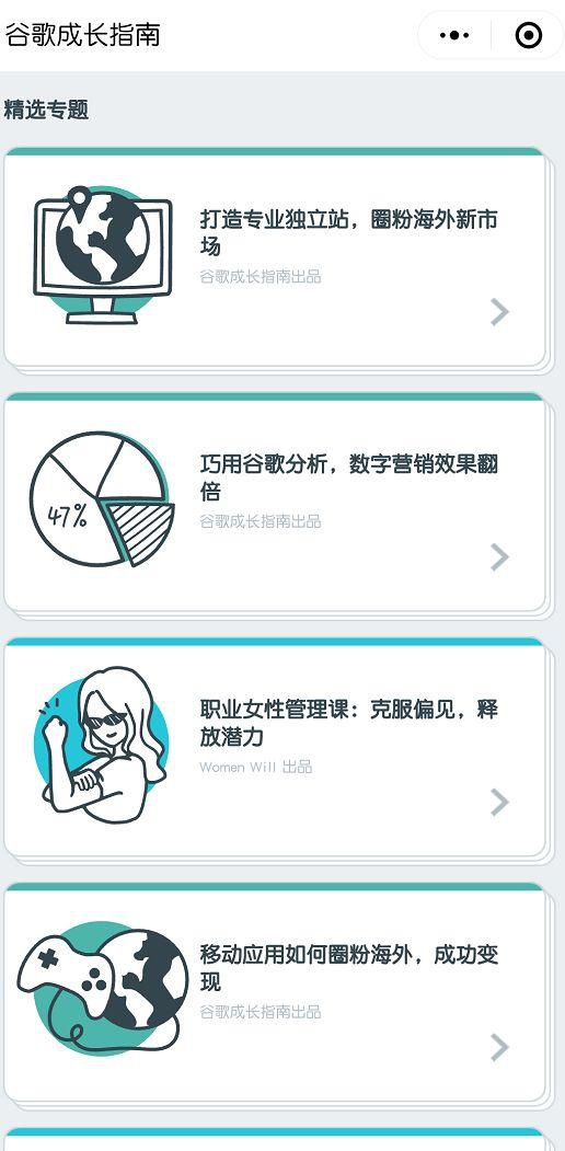 「差评」谷歌来中国开的这场大会，到底帮了我们点啥忙？