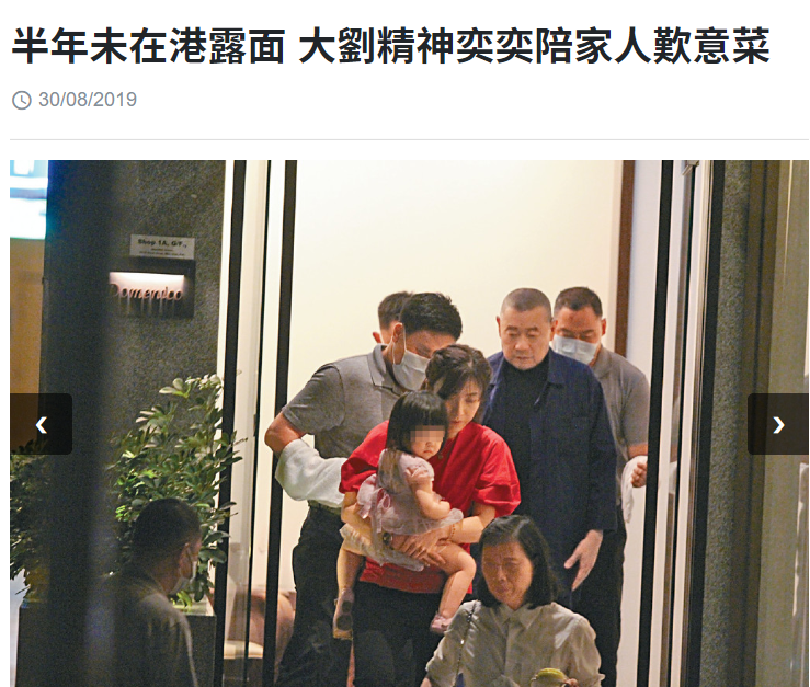 富商刘銮雄罕见与老婆聚餐，步履蹒跚三保镖围绕，甘比抱娃疾走头都不回