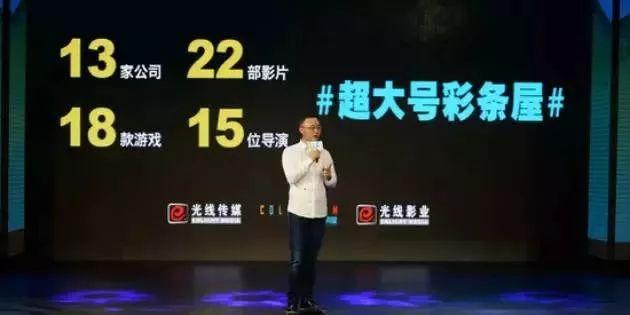38亿《哪吒》的辉煌背后，光线在动漫领域的退与进
