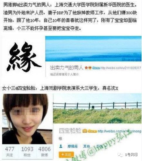 当小三打原配还夺人孩子？他找了个极品当女友，钢铁直男眼光成迷啊！