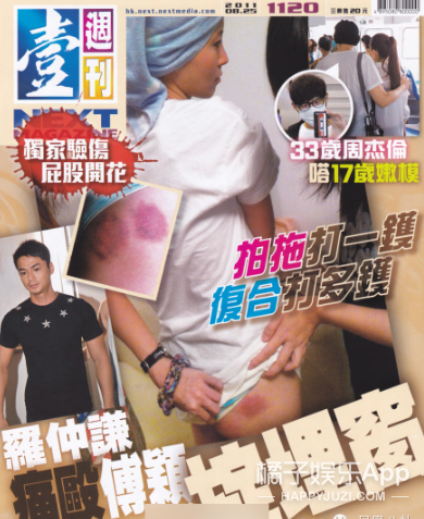 一路不被看好的两人，现在都要生孩子了？