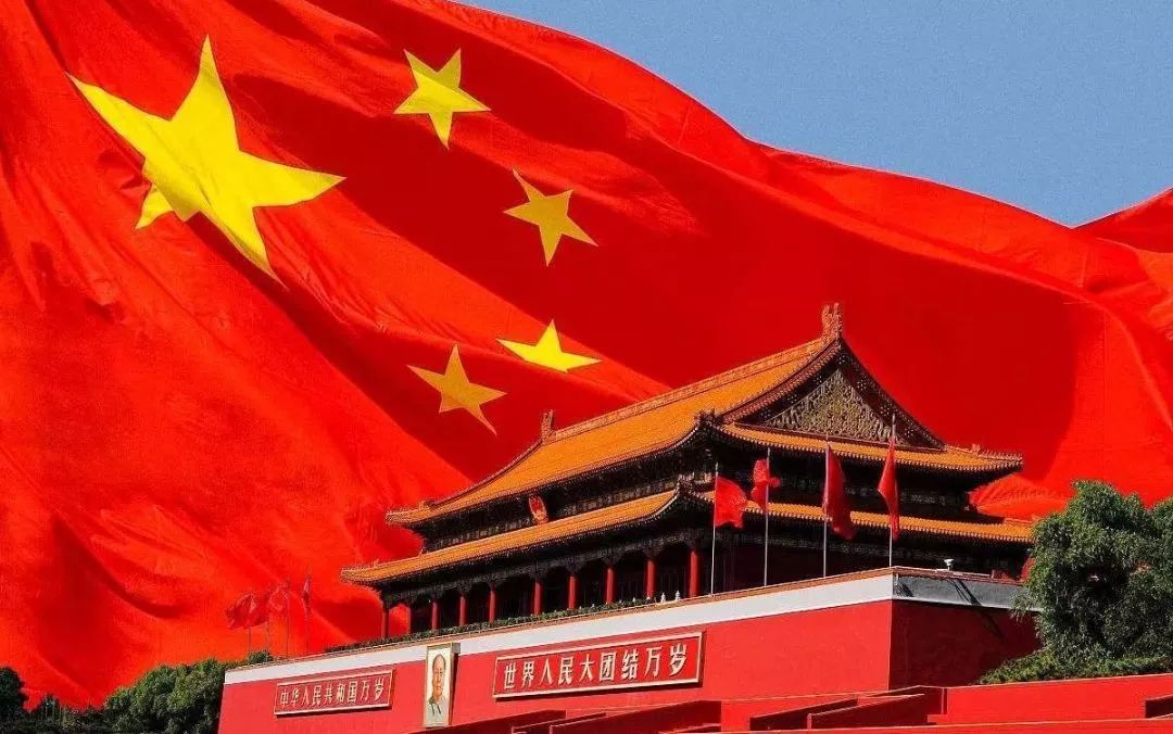 今日话题:新中国成立70周年,你最想说什么?