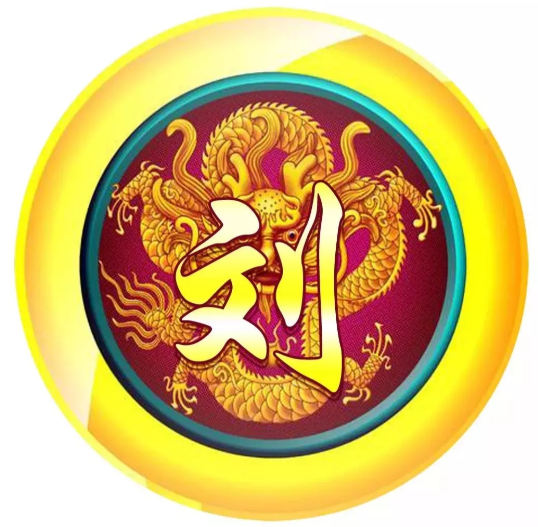 极漂亮的姓氏头像分享给大家,专属高清多种风格