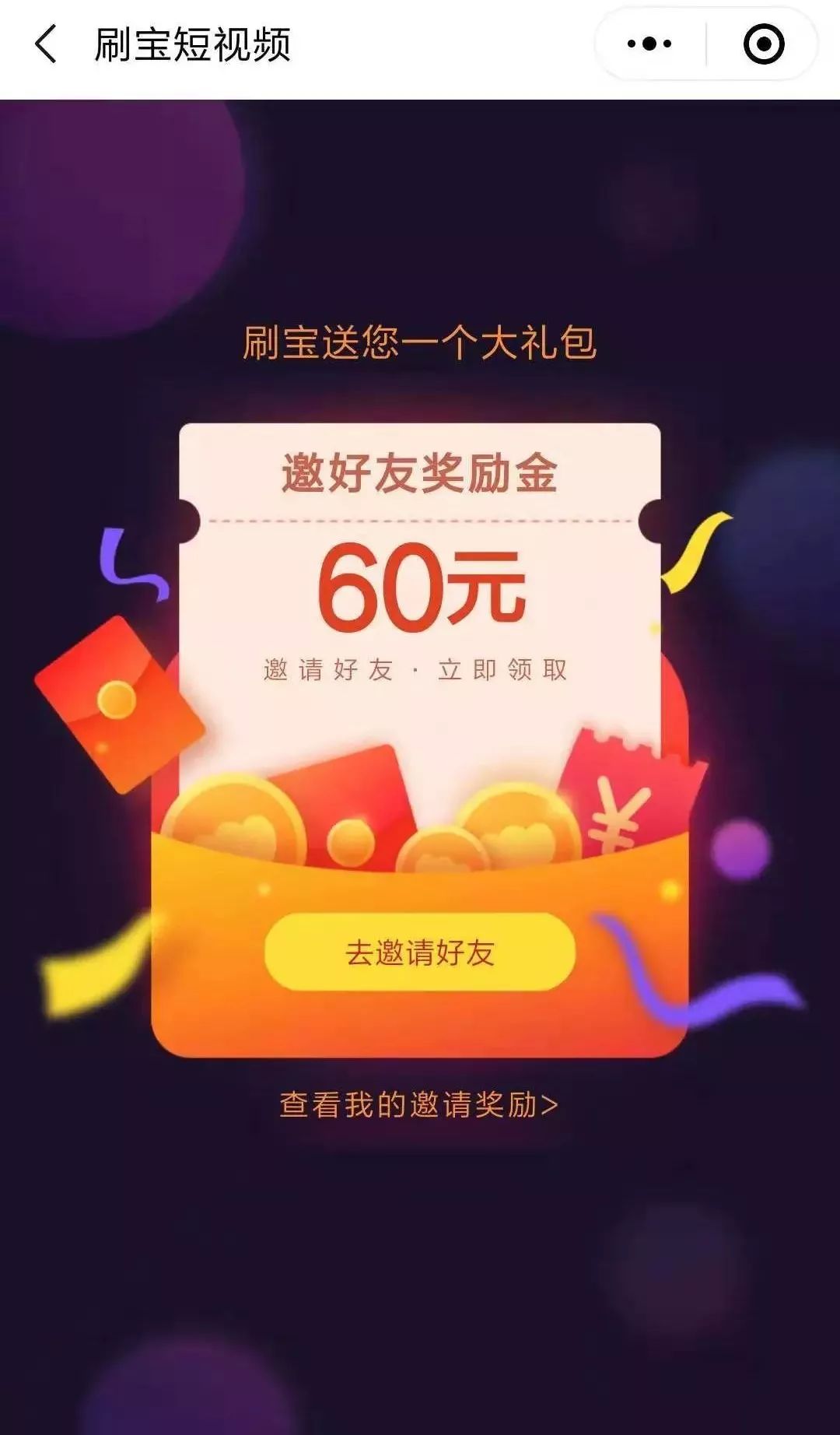 「运营研究社」靠“盗版”抖音连续霸榜17天，这款App都有哪些骚操作？