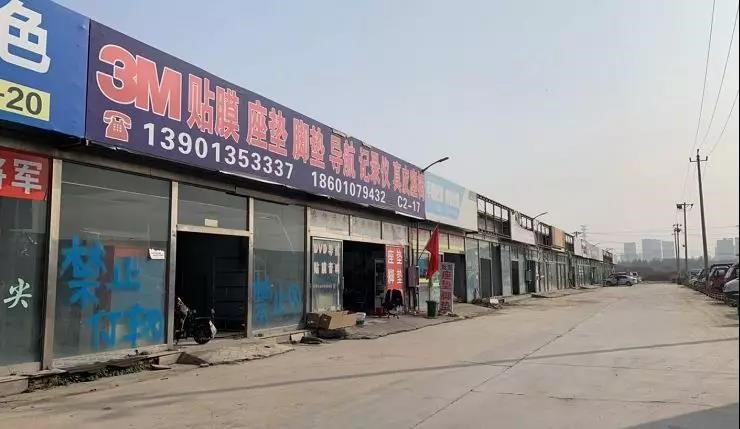 汽配城慢性死亡不只因为脏乱差