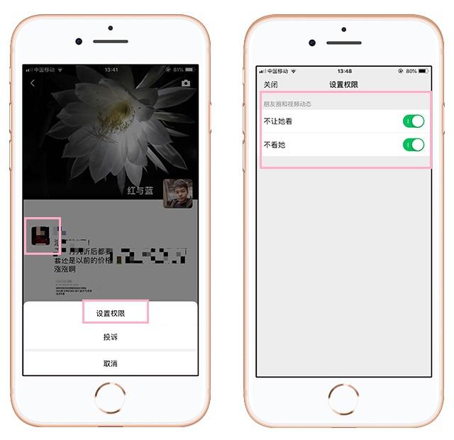 教你如何一键删除,微信朋友圈几年前的内容,方法非常简单