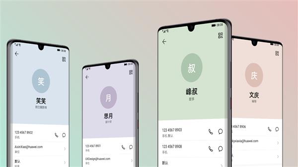 从硬件美学到软件美学 华为EMUI10体验改进有多大？