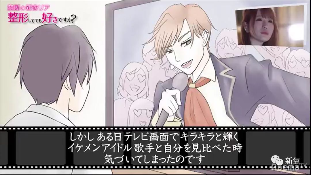 [新氧App]把6个换头男女集聚一堂进行相亲，结局完全出人意料！