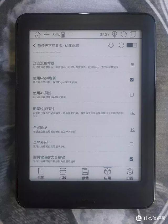 为了安卓系统，入手文石BOOX Poke Pro电子书阅读器