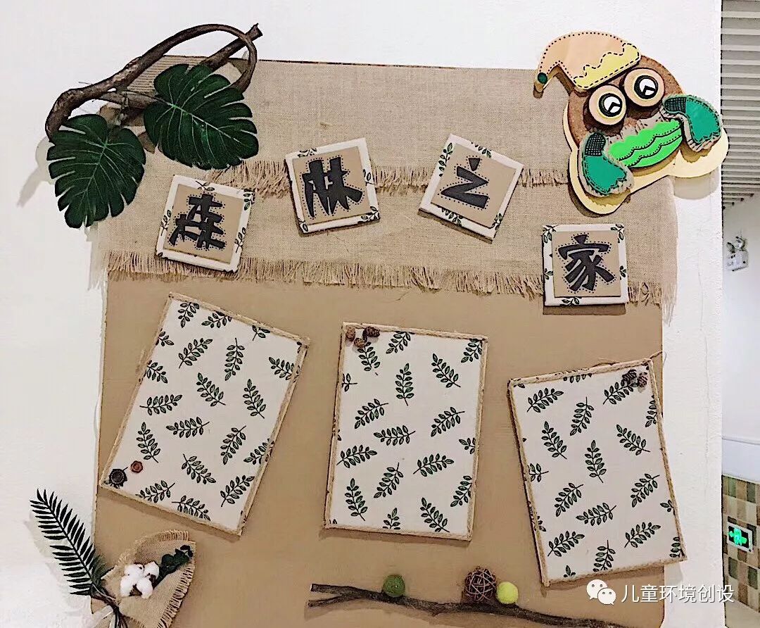 发布者:咖咖酱 森林系小清新风环创 小班时的班级环创,给大家做参考啦