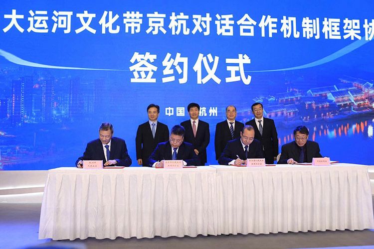 大运河文化带开启“双城记” 京杭对话推动大运河复兴__凤凰网