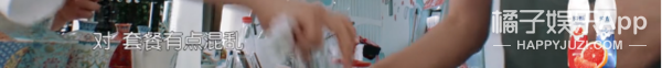 怪不得秦海璐在这么多人面前翻白眼…