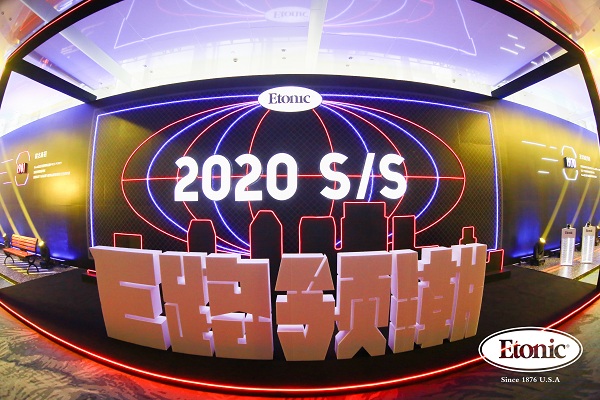 E路领潮——Etonic2020春夏新品发布会隆重举行