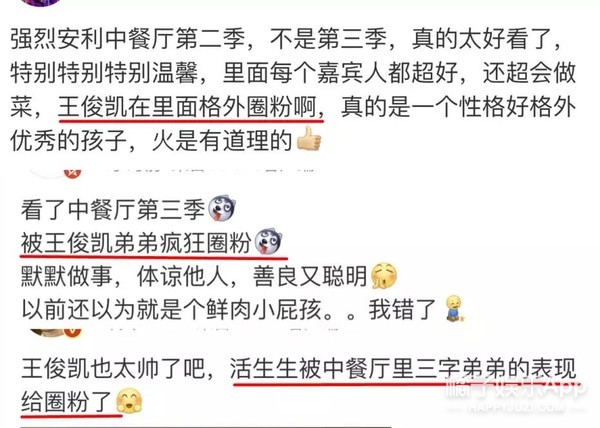 小小年纪怎么成了新一代的最佳男友？