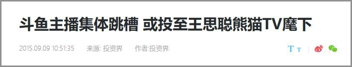 「差评」被限制消费的王思聪这次为啥连1.537个亿的零花钱都还不起了？