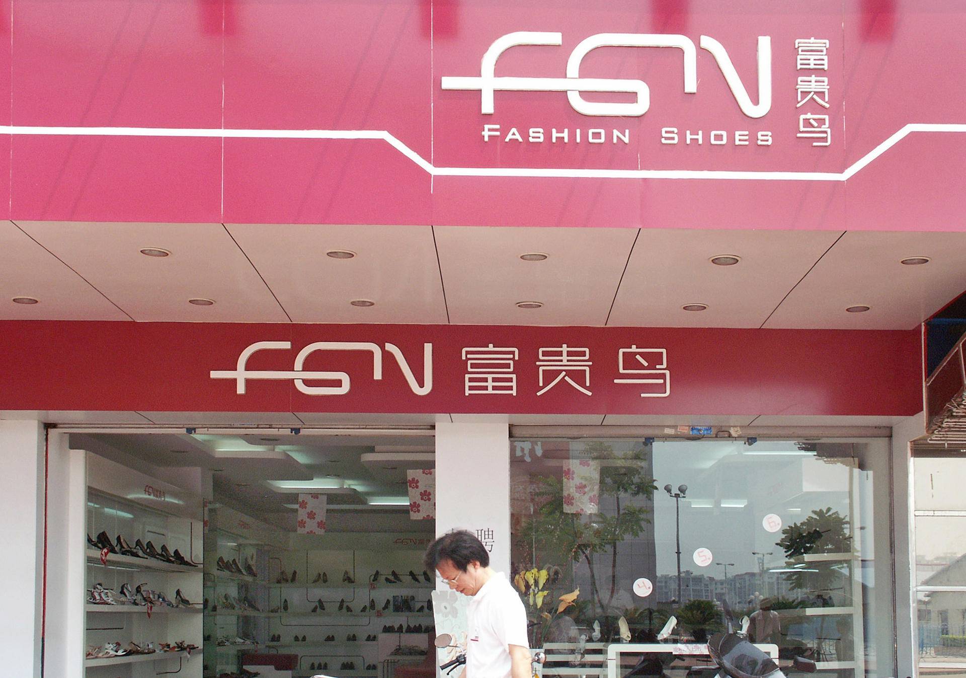 盘点十大没落国产鞋品牌：有品牌市值缩水千亿，大众鞋王关店千家