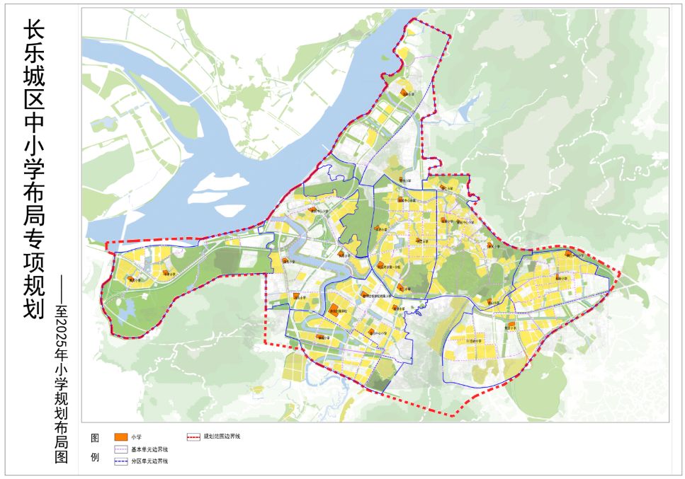长乐至2035年中小学及幼儿园布局公布