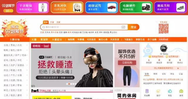 十年前的互联网，充满着简单与土味