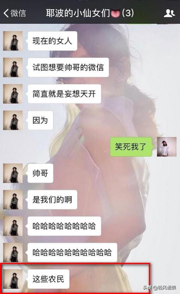 继“歧视农民”言论后，华谊千金再怒怼网友：闭上你们的臭嘴