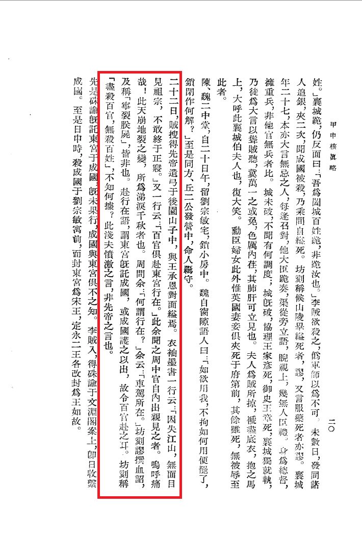 弓姓 人口_人口老龄化(2)