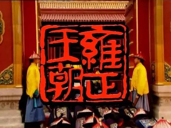 刘文武:人生如蹦极,高分历史剧、无脑季播剧、视频网站玩家……