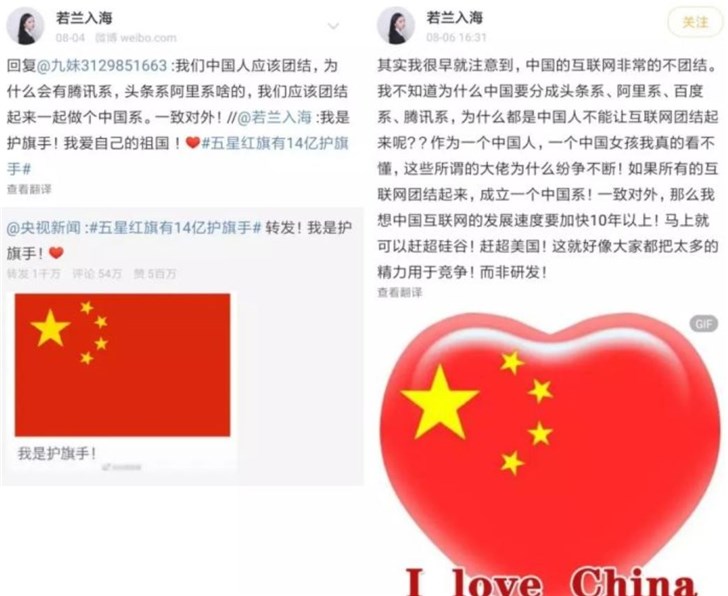 鼓动聋哑女孩堵马化腾大门，这些人坏出水了