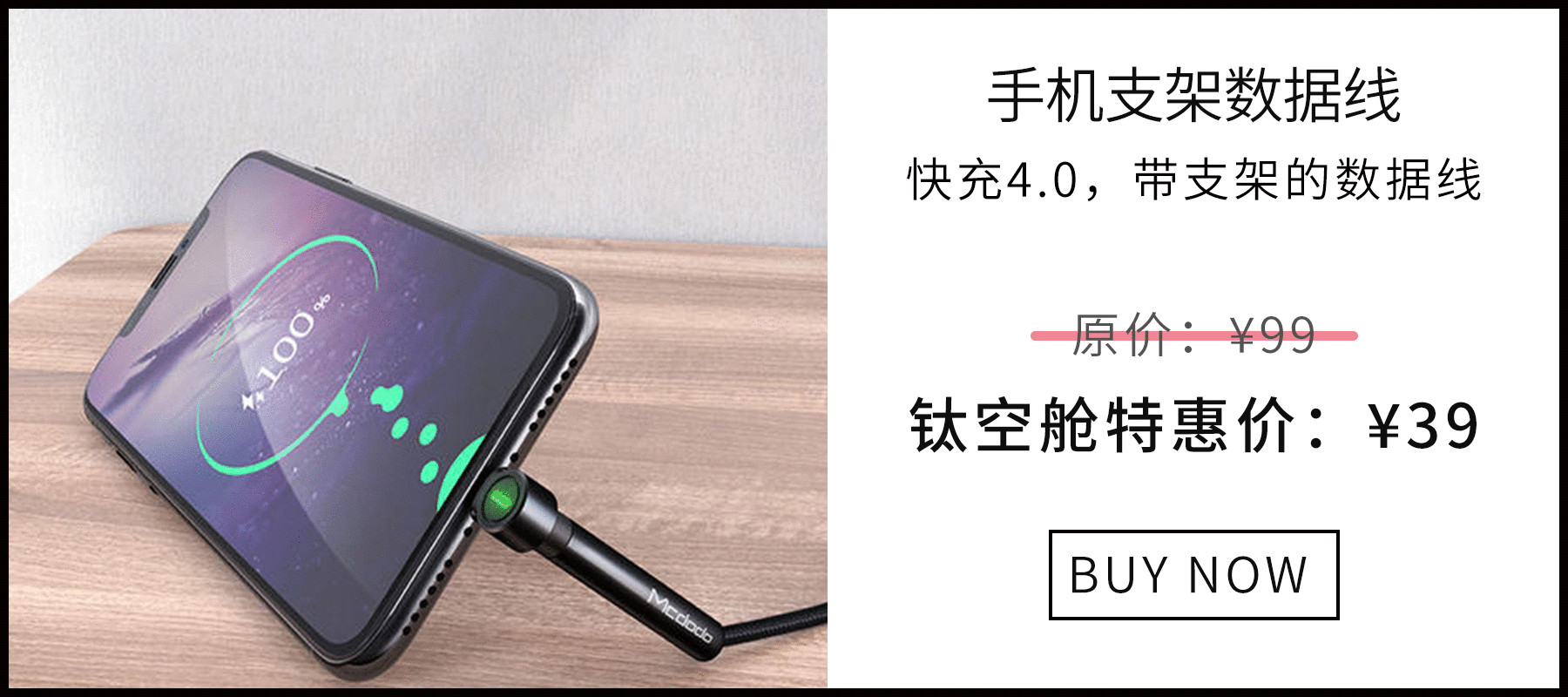 奶量太足了吧！这个插头竟然还是个高能移动电源