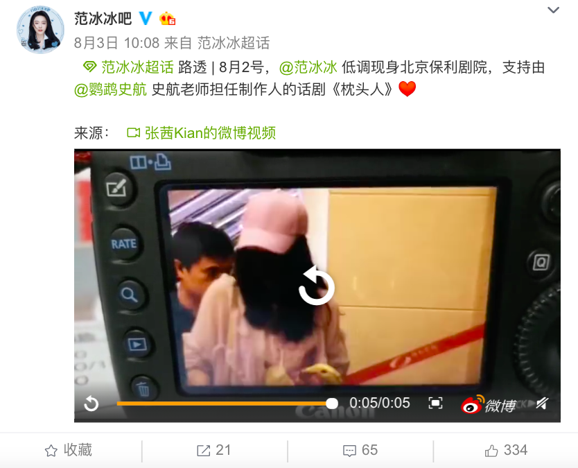 屏幕快照 2019-08-05 上午11.01.28.png