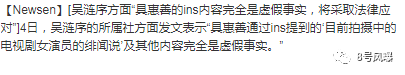 令人窒息的婚姻准则和聊天记录！难怪他们结婚后双双抑郁…