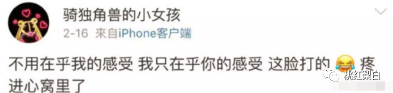 正面回应家有3亿豪宅传闻，承认整容，这位小花太敢说了