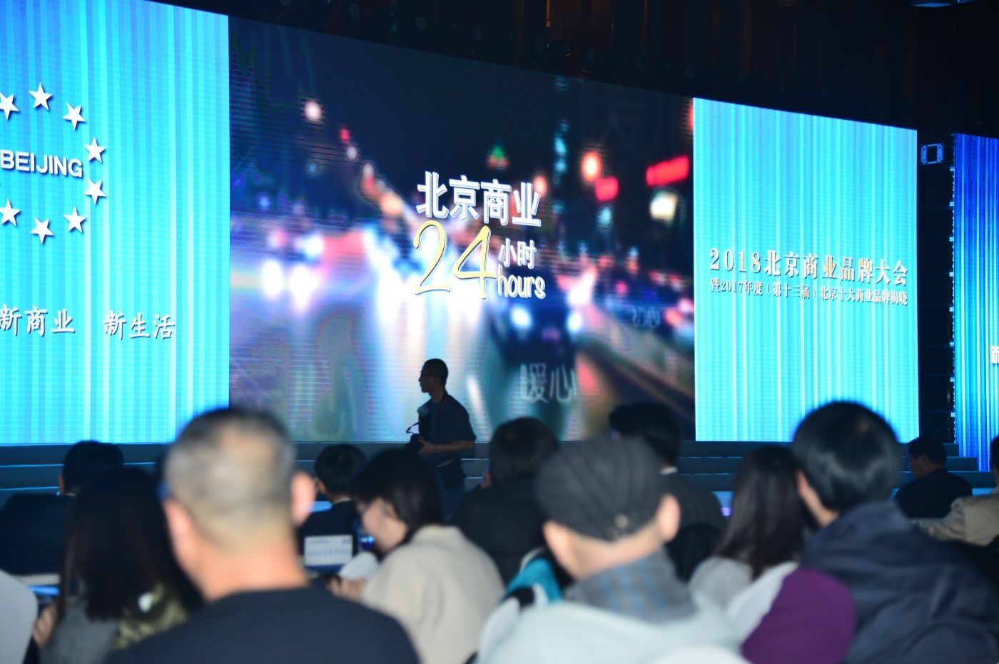 谁将问鼎2019年度北京十大商业品牌(最新发布)