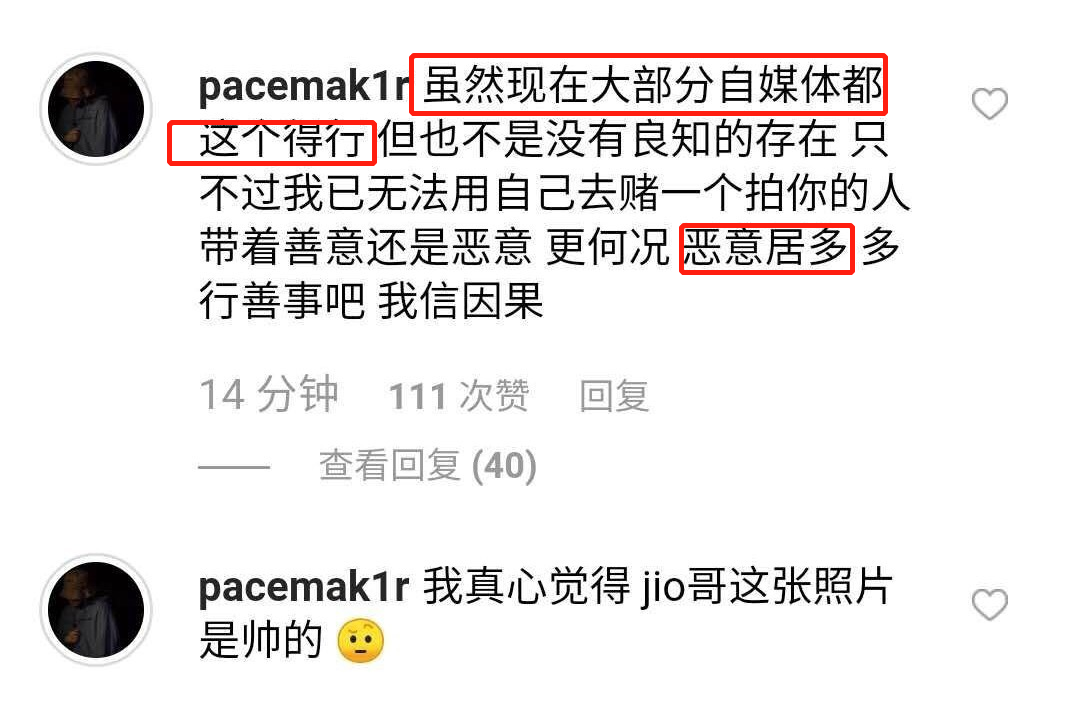 PGone机场遭记者狂拍险动粗，发文对行业媒体冷嘲热讽