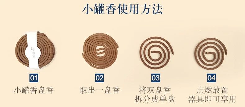 失眠、脱发的年轻人，玩起了“小罐香”