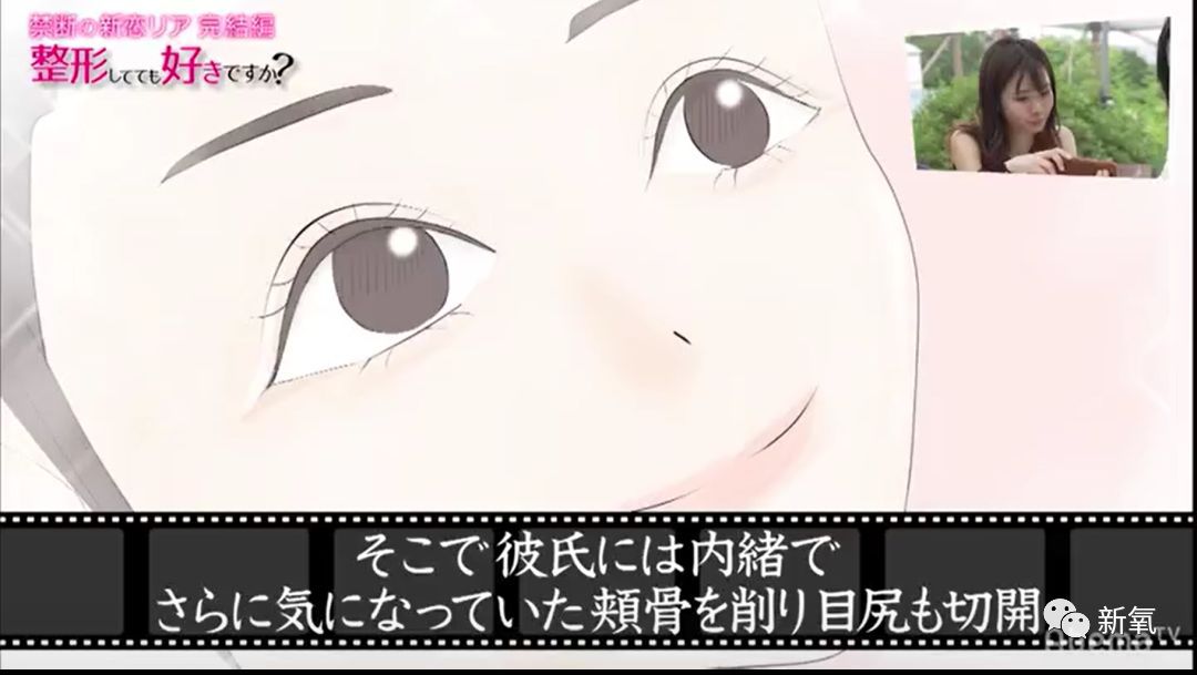 [新氧App]把6个换头男女集聚一堂进行相亲，结局完全出人意料！