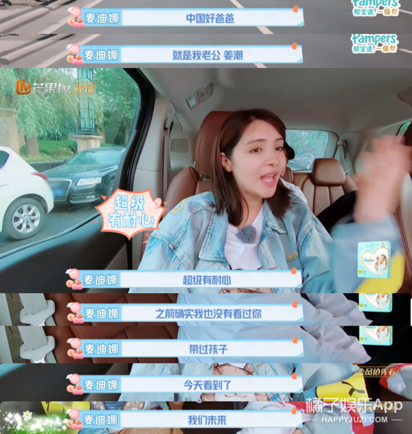 他们这么甜，是演出来的吗？
