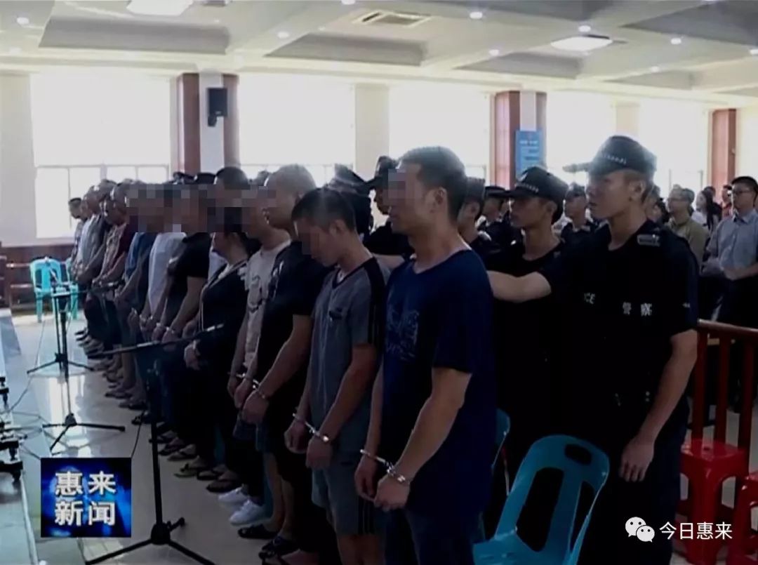 惠来这伙黑恶势力,19人被判刑了!组织卖淫,开设赌场,故意伤害