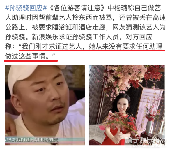 这事儿一出，嘲她的人比认识她的人还要多了