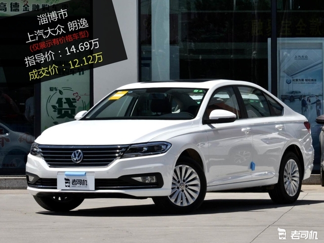 优惠2.57万 上汽大众朗逸 2018款平均优惠8.25折
