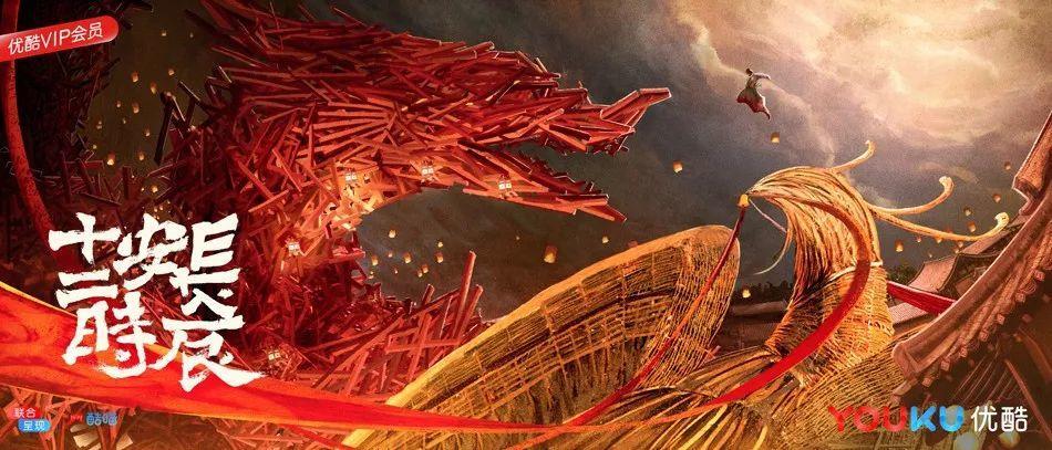 「Sir电影」今年超过8分的国产剧，只有这7部