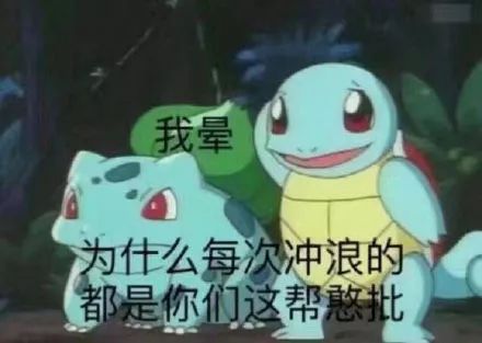「半佛仙人」孙宇晨在价值观的坟头蹦迪