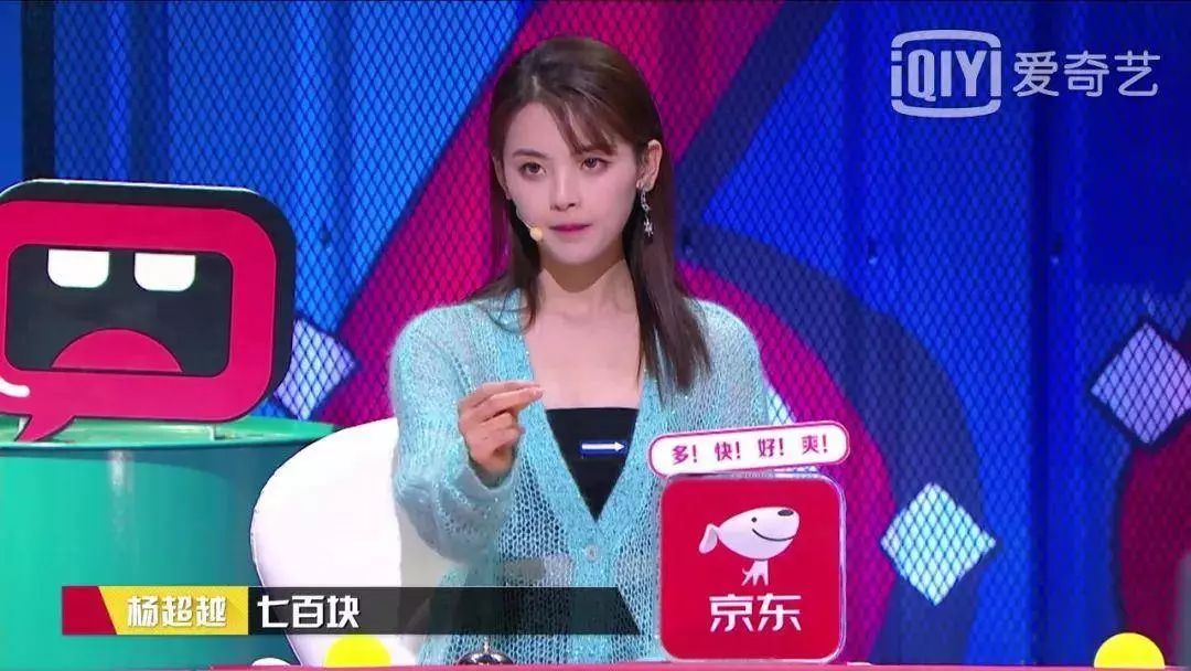 「好姑娘光芒万丈」“月薪800的时候，我花了700块买了一条裙子。”