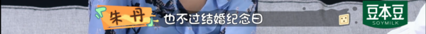 女生收到这种礼物真的很想打人