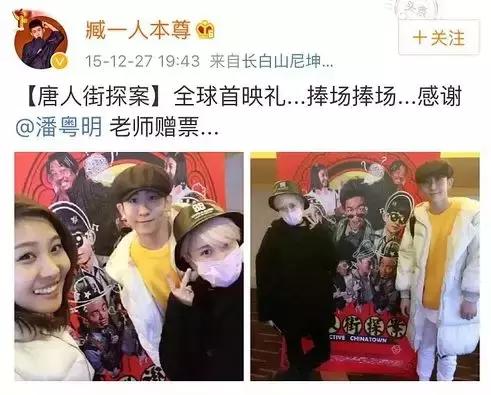 潘粤明这段地下恋竟然有5年了？