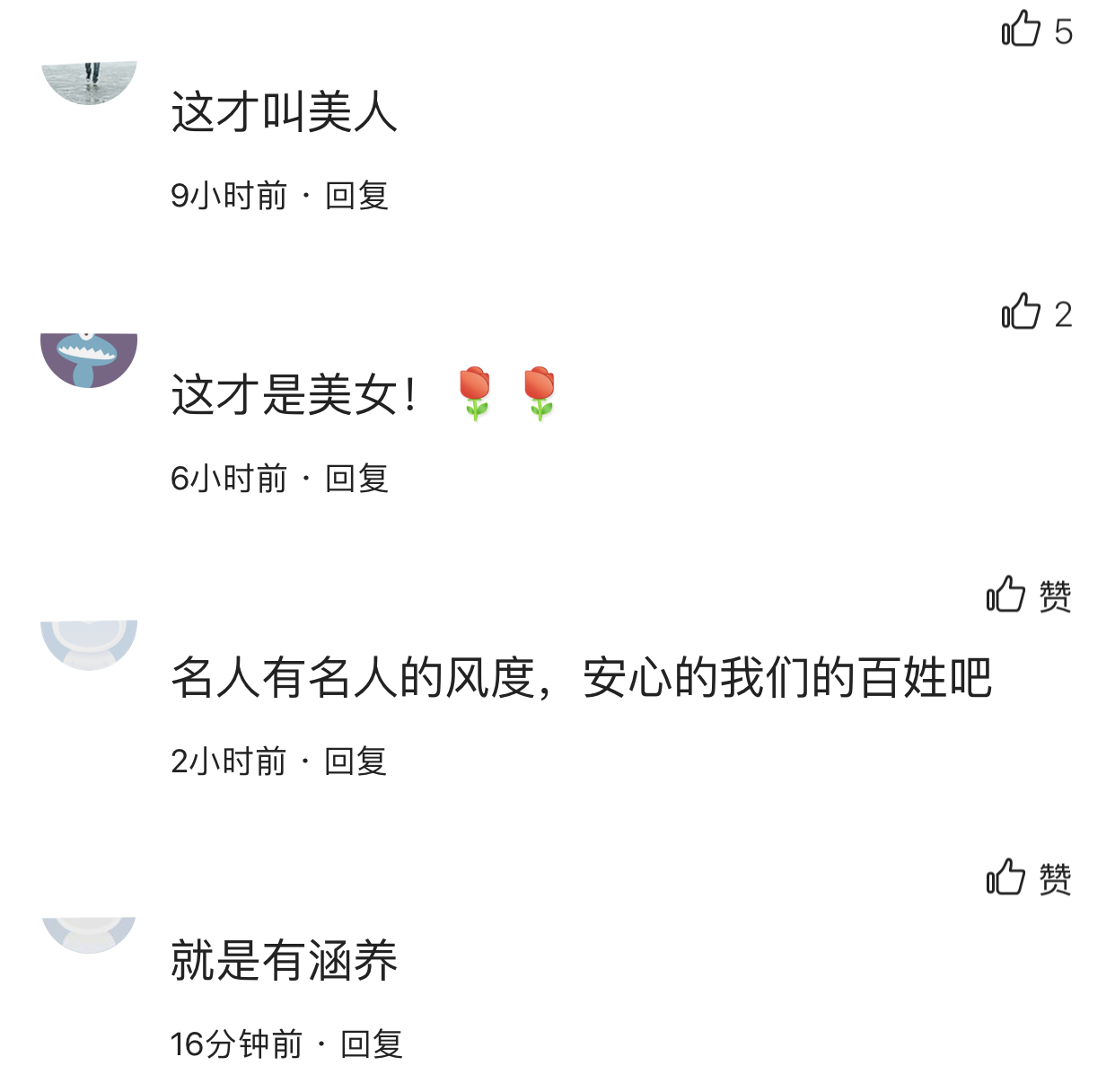 56岁央视主持人李修平近照，优雅有气质，网友：这才叫美人