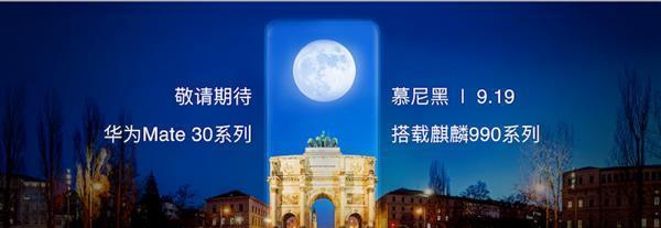 iPhone 11系列缺失5G“挤牙膏”遭看衰 华为Mate30系列这一波又稳了