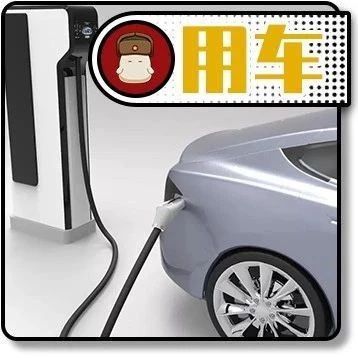 动力电池终身质保就高枕无忧?小心里面有套路