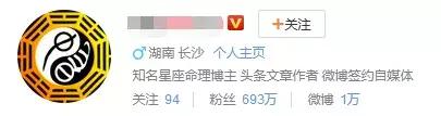 为了测这些算命APP，我一晚上交了好几百智商税