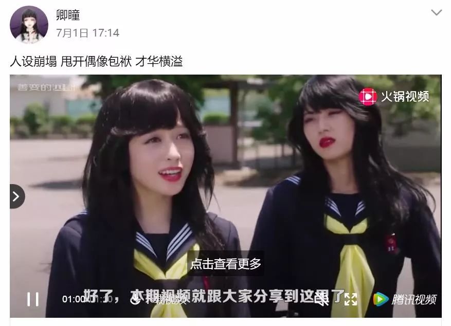 从芙蓉姐姐到乔碧萝殿下，智商税要收到什么时候?