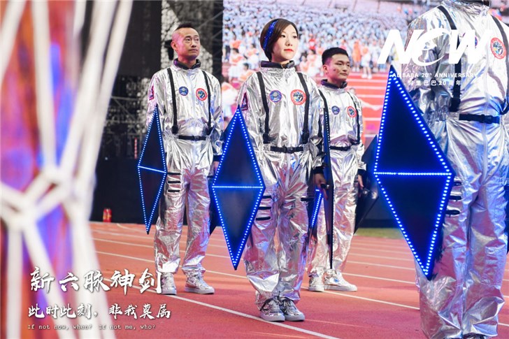 阿里巴巴20周年庆生晚会现场：人山人海，各显神通