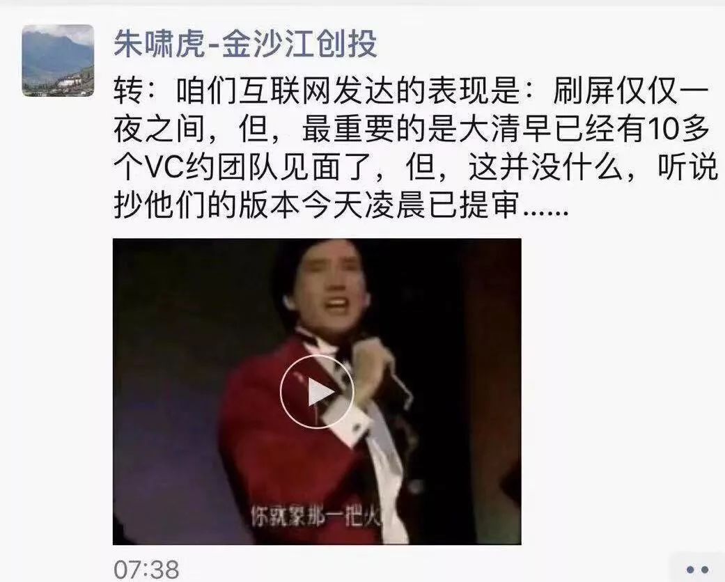 给ZAO泼盆冷水：隐私、版权、工具化注定换脸APP难成风口